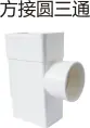 PVC drain - square round tee