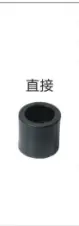 PE给水管管件（承插式）-直接