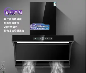 Range hood
