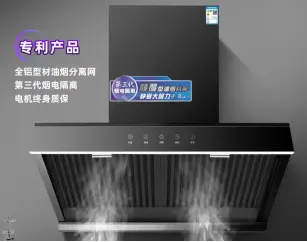 Side range hood
