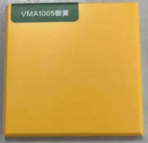[VMA1005] 纯色亚克力板材