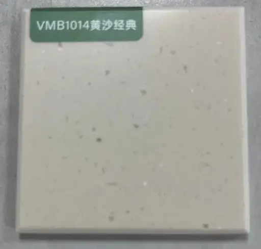[VMB1014] 纯色亚克力板材